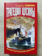 фото - предпросмотр