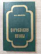 фото - предпросмотр