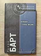 фото - предпросмотр