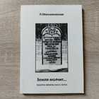 фото - предпросмотр