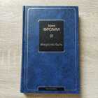 фото - предпросмотр