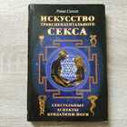 фото - предпросмотр