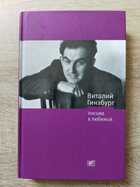 фото - предпросмотр