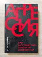 фото - предпросмотр