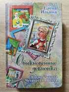 фото - предпросмотр