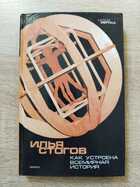 фото - предпросмотр