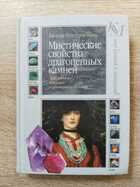 фото - предпросмотр