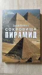 фото - предпросмотр