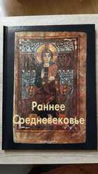 фото - предпросмотр