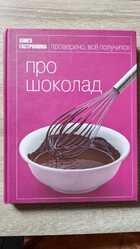 фото - предпросмотр