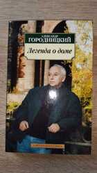 фото - предпросмотр