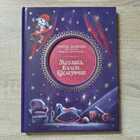 фото - предпросмотр