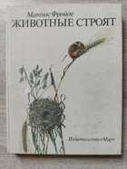 фото - предпросмотр