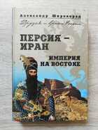 фото - предпросмотр