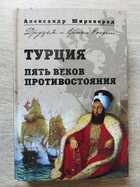 фото - предпросмотр