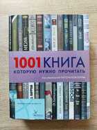 фото - предпросмотр