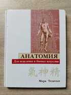 фото - предпросмотр