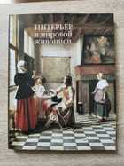 фото - предпросмотр