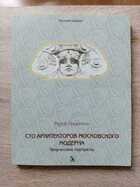 фото - предпросмотр