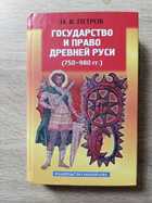 фото - предпросмотр