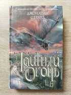 фото - предпросмотр