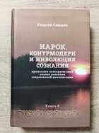 фото - предпросмотр