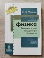 фото - предпросмотр