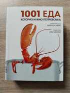 фото - предпросмотр