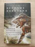 фото - предпросмотр