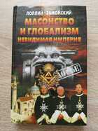 фото - предпросмотр