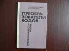Обложка - предпросмотр