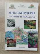 фото - предпросмотр