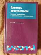 фото - предпросмотр