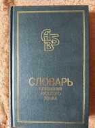 фото - предпросмотр