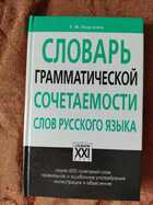 фото - предпросмотр