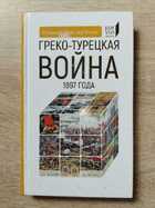 фото - предпросмотр