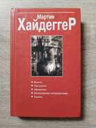 фото - предпросмотр