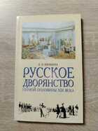 фото - предпросмотр