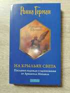 фото - предпросмотр