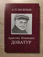 фото - предпросмотр