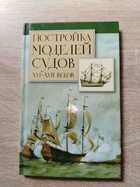 фото - предпросмотр