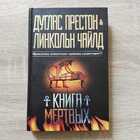 фото - предпросмотр