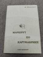 фото - предпросмотр