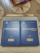 фото - предпросмотр