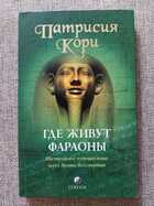 фото - предпросмотр