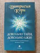 фото - предпросмотр