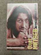 фото - предпросмотр