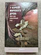 фото - предпросмотр