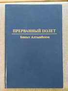 фото - предпросмотр