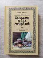 фото - предпросмотр